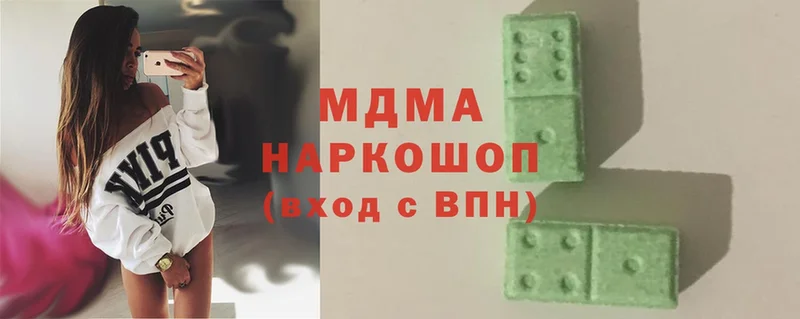 купить наркоту  Морозовск  MDMA VHQ 